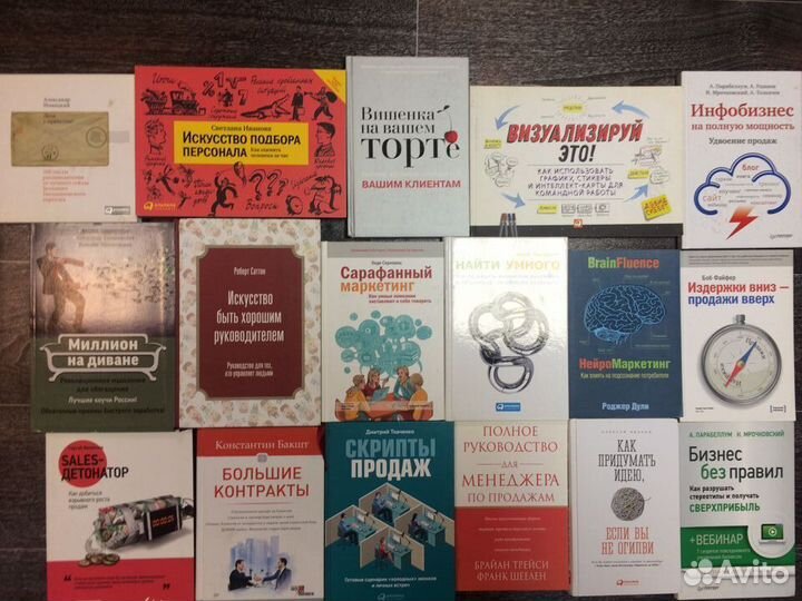 Книги по бизнесу