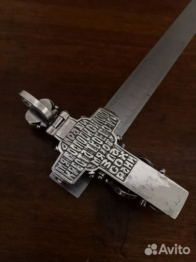 Серебряный крест