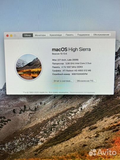 Apple iMac 27 2010 SSD