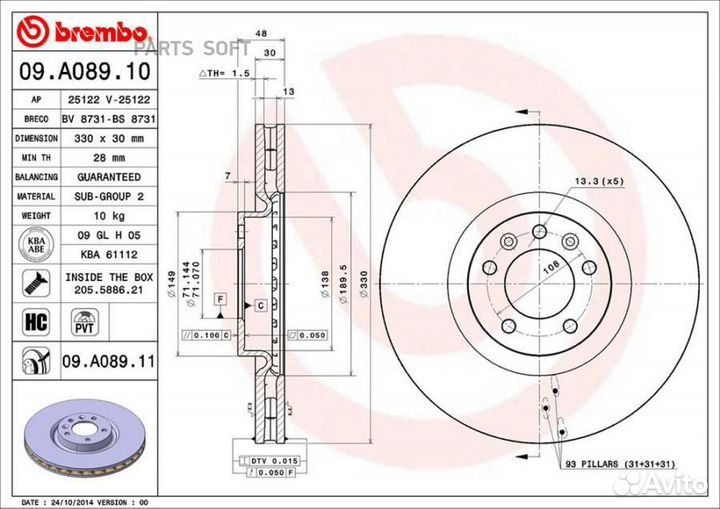 Brembo 09A08911 Диск тормозной передний 330mm PVT
