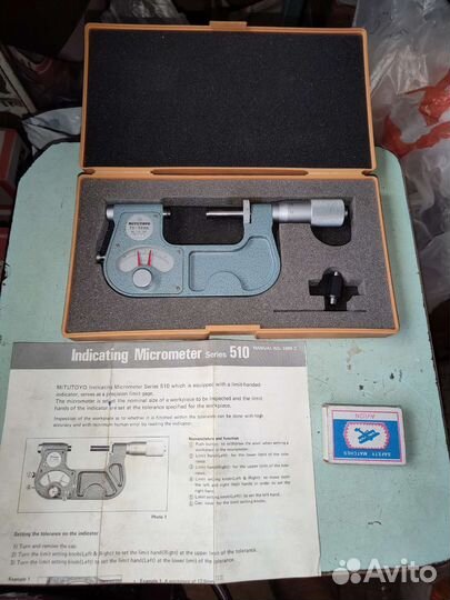 Микромеры СССР