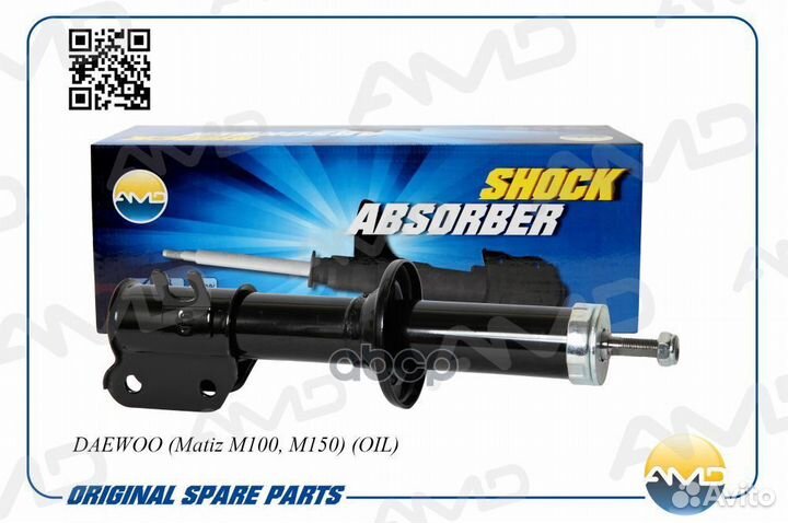 Амортизатор передний левый amdsa118L