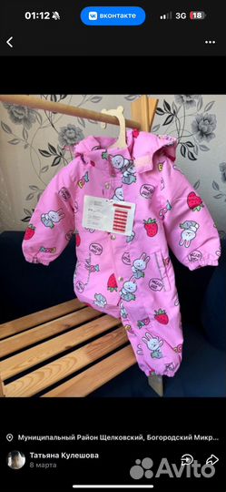 Пакет одежды и обуви Диля