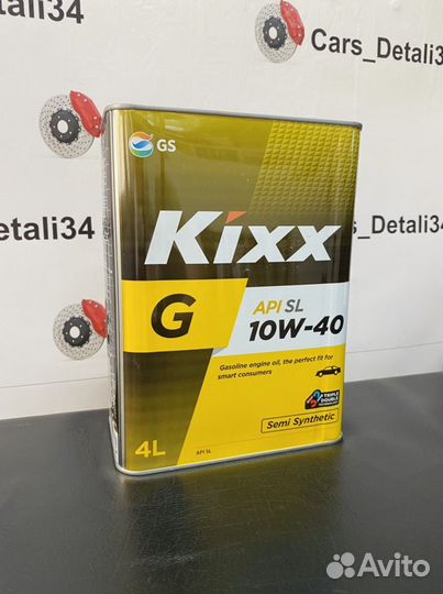 Автомобильное масло kixx 10w40