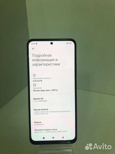 Xiaomi Redmi Note 12, 6/128 ГБ