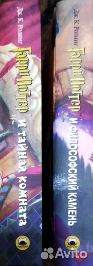 Книги Гарри Поттер