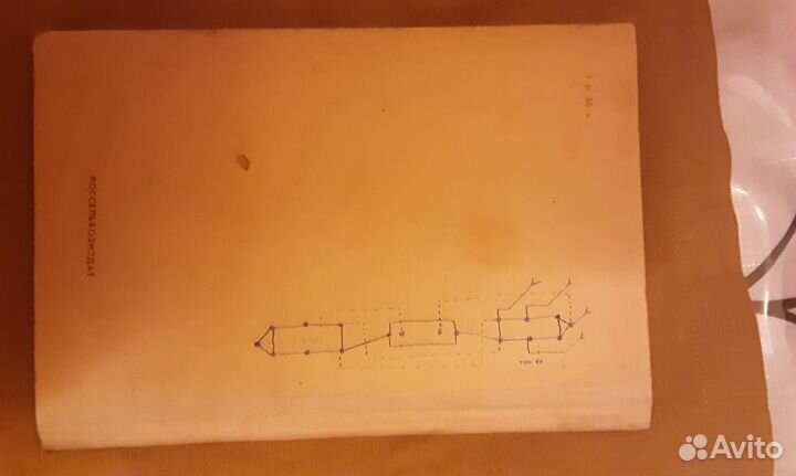 Столярные работы в сельском доме. Шепелев 1986 г