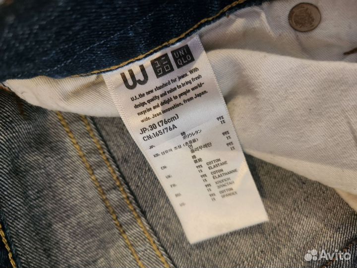 Джинсы uniqlo мужские