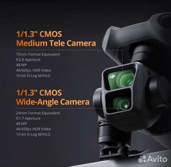 Квадрокоптер DJI Air 3 Fly More Combo с экраном