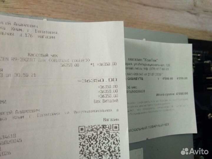 Комплект Ryzen 9 3900XT