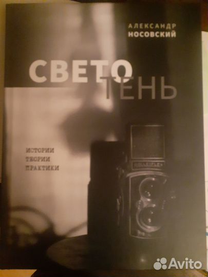 Продаю комплект книг