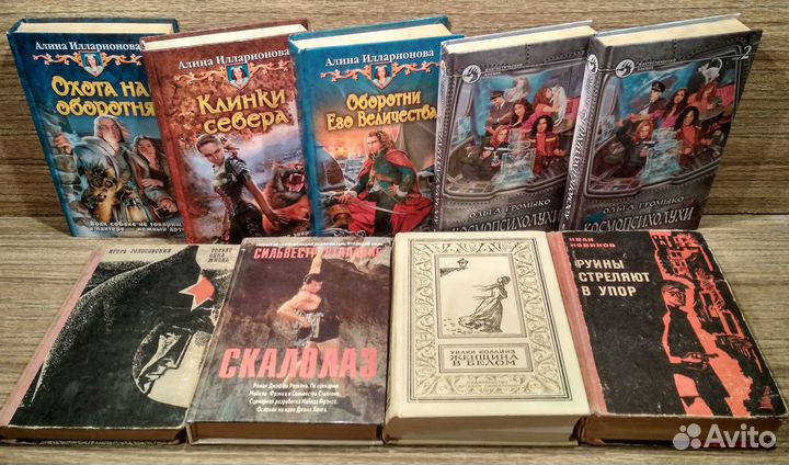 Детективы.Фантастика. Фэнтези.Приключения