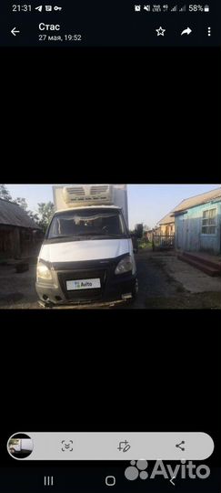 ГАЗ ГАЗель NN рефрижератор, 2011