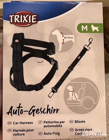 Автомобильный ремень для собак Trixie 50-70 см