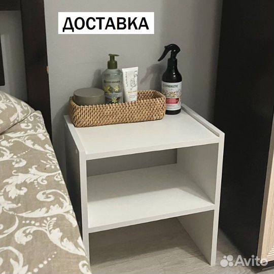 Тумба прикроватная новая с доставкой