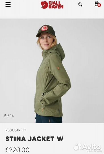 Ветровка Fjallraven stina jacket