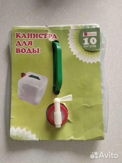 Канистра для воды с краном