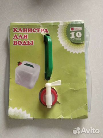 Канистра для воды с краном