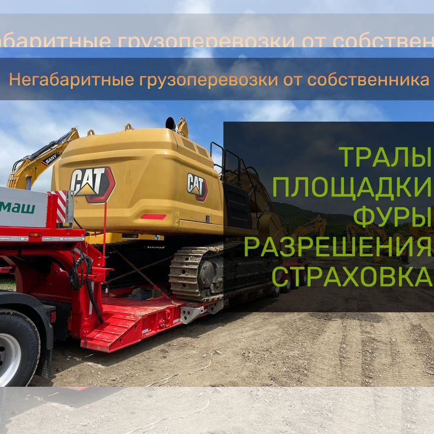 Kievda SIM-karta juftligini qidiryapsiz