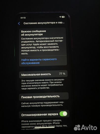 iPhone Xr, 64 ГБ