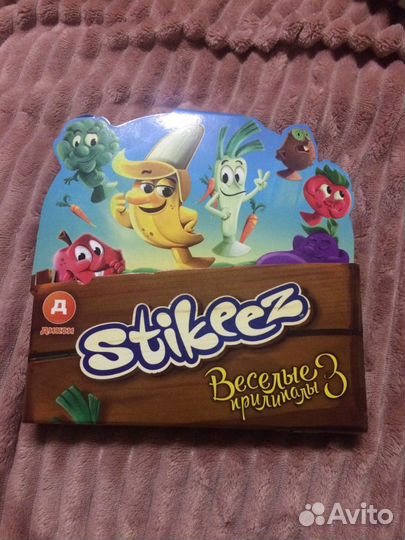 Прилипалы и тролли