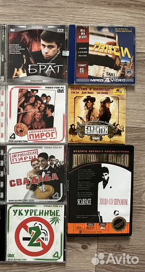 Диски: фильмы