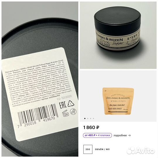 Косметика zielinski la roche filorga