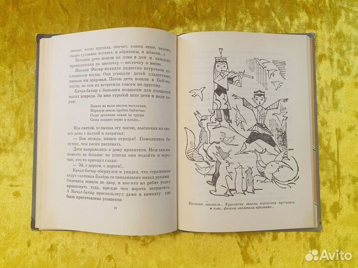 Сагдулла Качал-Батыр Алфеевский 1966