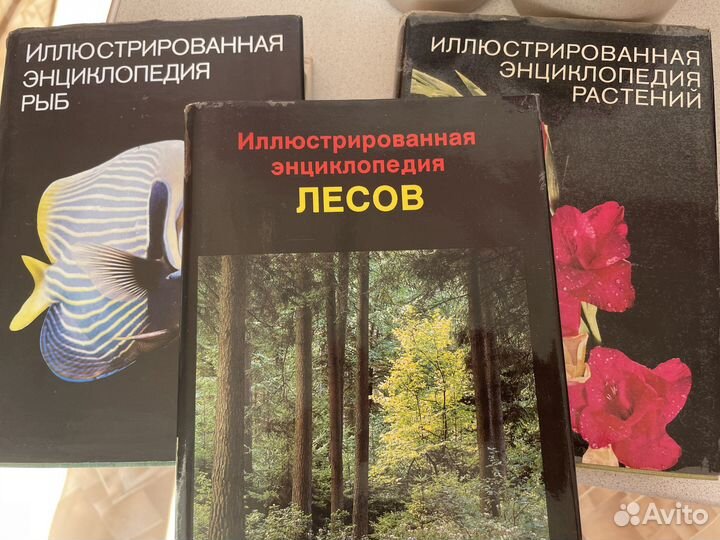 Энциклопедии 5 томов издательство артия