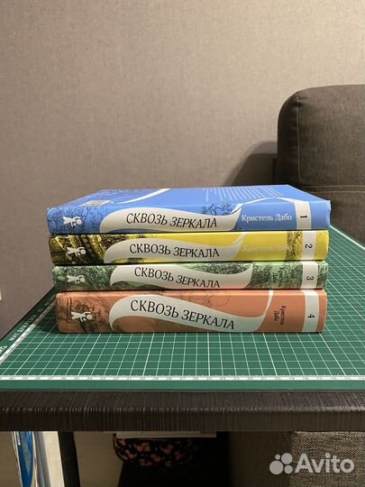 Сквозь зеркала. Ярилина рукопись. Хардинг. Джонс