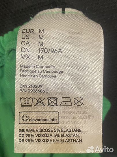 Кофта женская