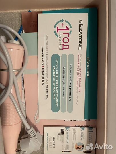 Аппарат дарсонваль