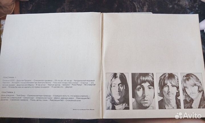 Виниловые пластинки the beatles