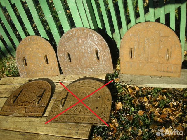 Заслон печной чугунный литье притвор самовывоз