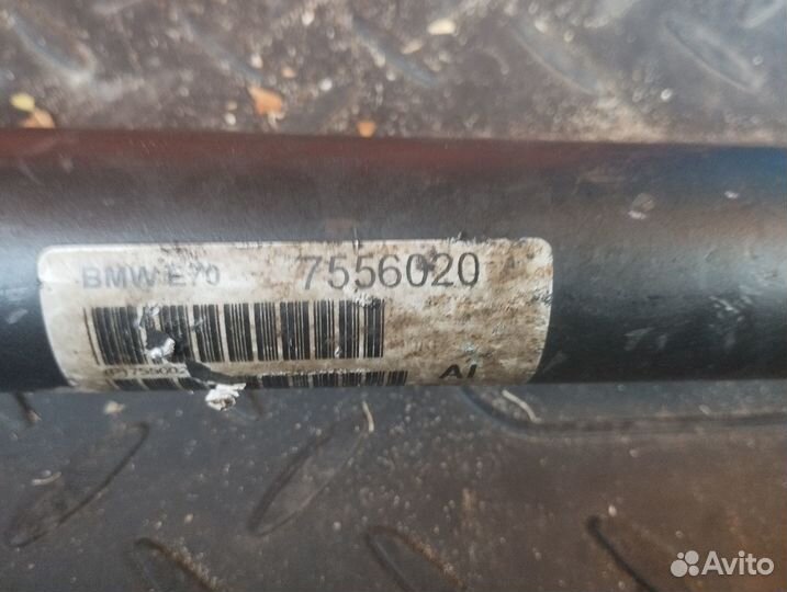 Карданный вал передний bmw x5 e70
