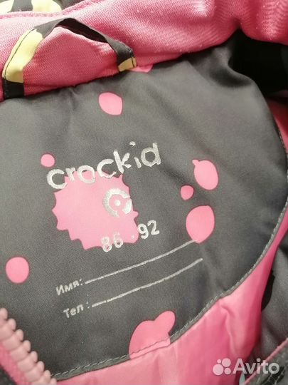 Куртка демисезонная для девочки crockid