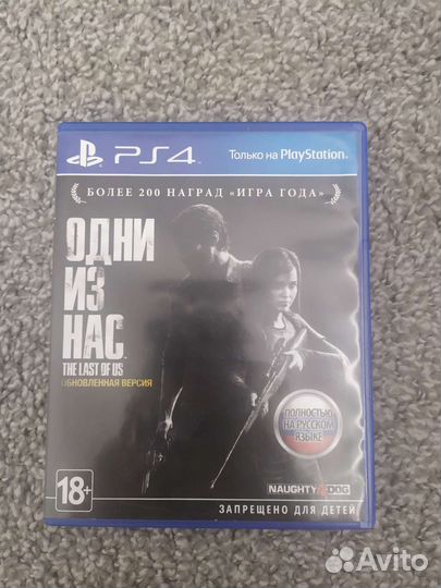 Игра для Playstation 4 Одни Из Нас