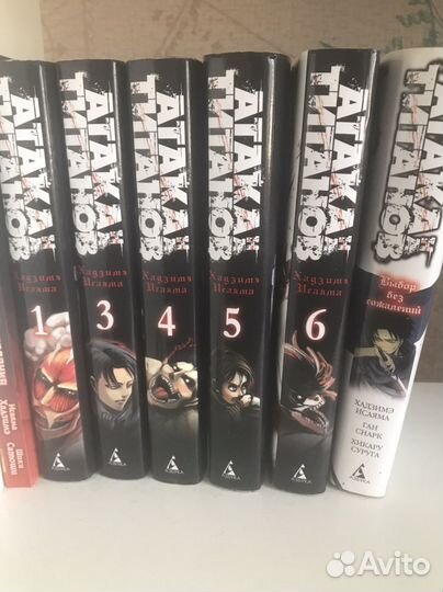 Манга атака титанов