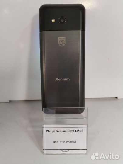 Philips Xenium E590