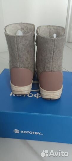 Валенки котофей 30