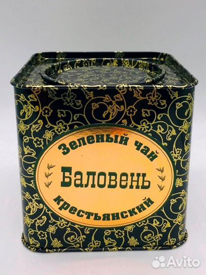 Чай зеленый 