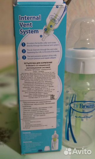 Бутылочка для кормления dr browns
