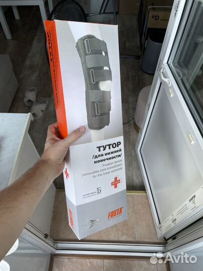 Коленный ортез тутор fosta fs 1205