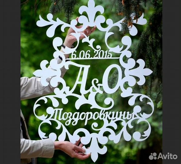 Монограмма на свадьбу (под заказ)