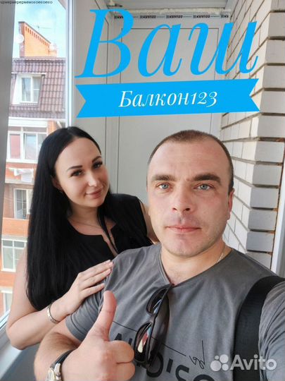 Остекление домов с гарантией по договору