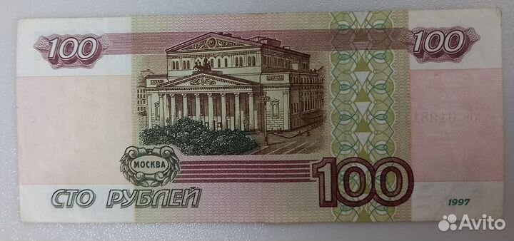100р 1997 без модификации