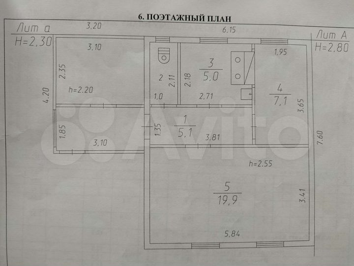 Дом 40 м² на участке 6,8 сот.