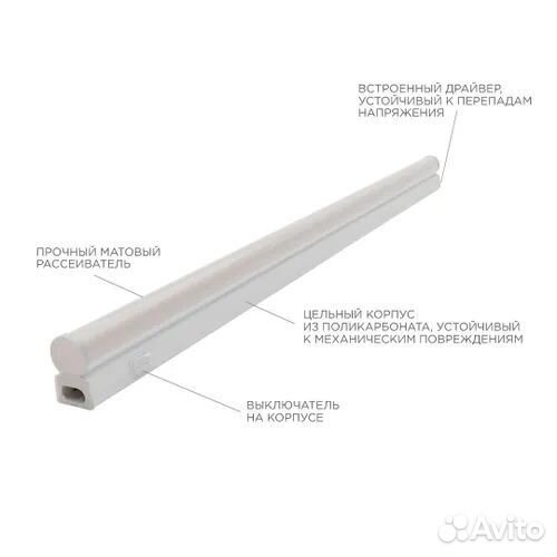 Светильник светодиодный новый