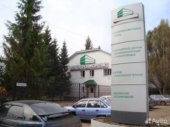 Требуется специалист охраны труда