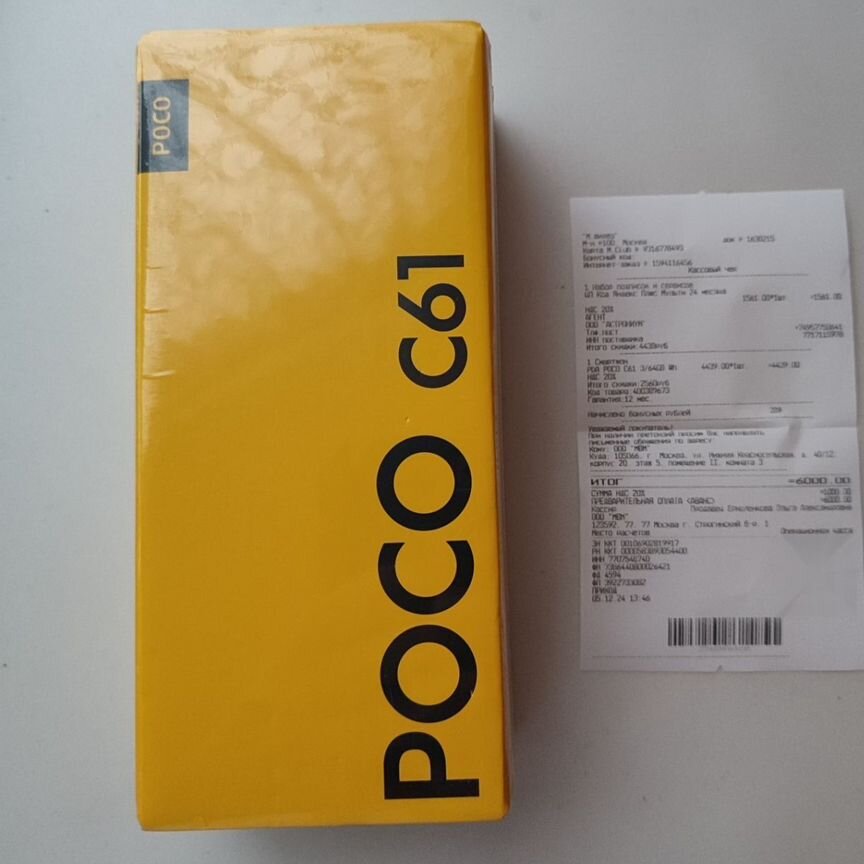 [C61] Xiaomi Poco 3/64 Гб